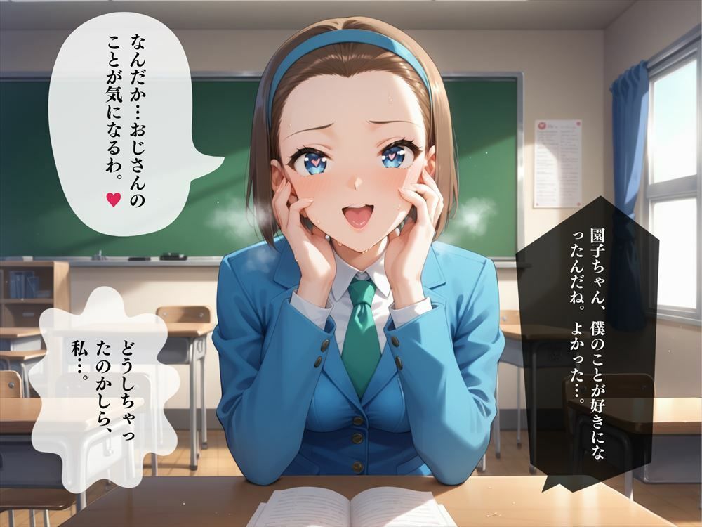 サンプル画像4:【寝取られ】キモおじさんの催●トリック 〜中出しから孕ませ妊娠へ〜《Vol.2》(ガラシャ文庫) [d_440316]