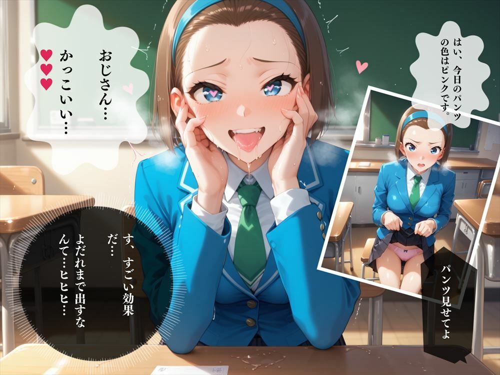 サンプル画像5:【寝取られ】キモおじさんの催●トリック 〜中出しから孕ませ妊娠へ〜《Vol.2》(ガラシャ文庫) [d_440316]