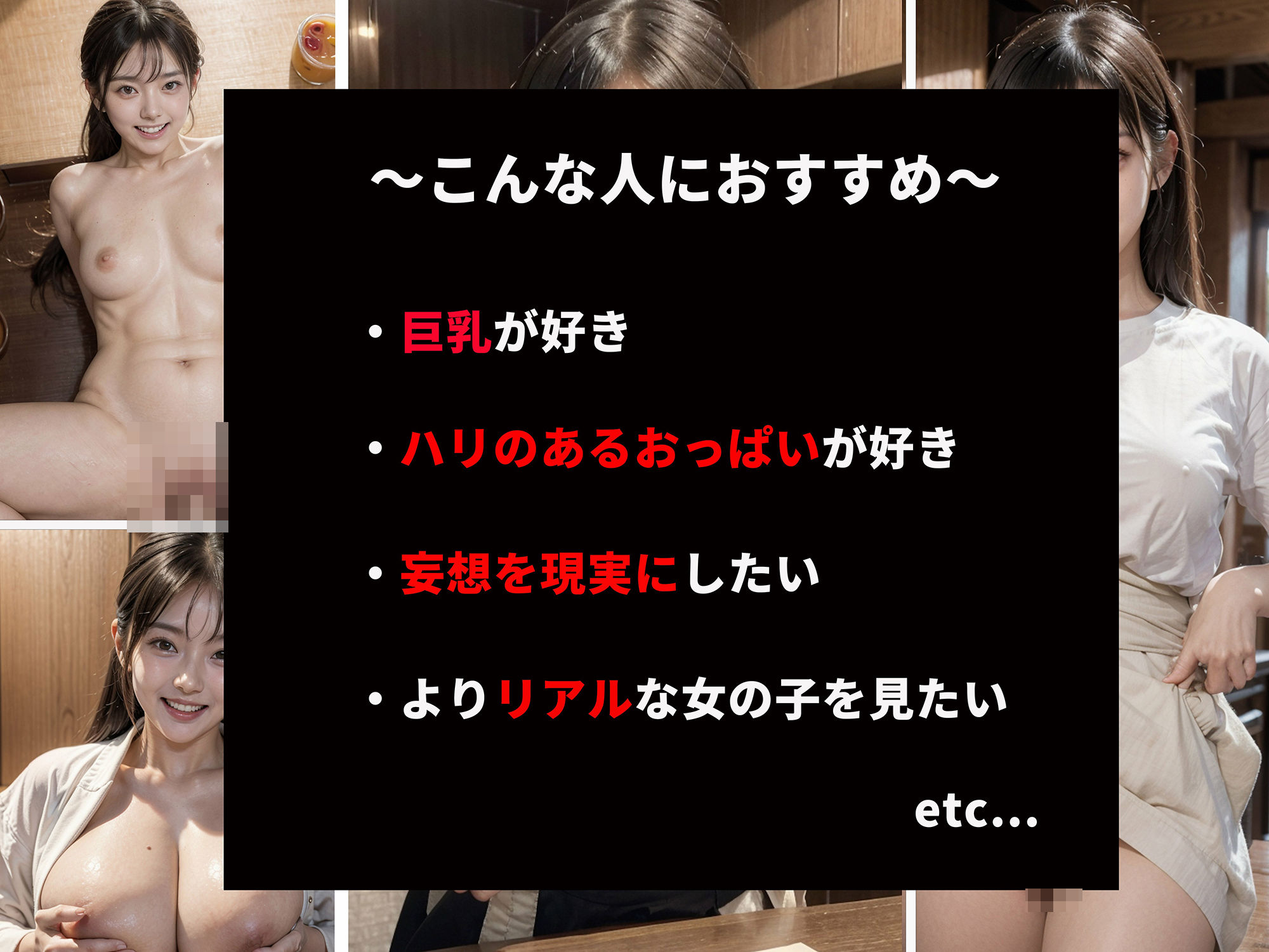 サンプル画像1:女子校生居酒屋バイトの裏チンチロ生搾り(ぷにぷにプリン) [d_440383]