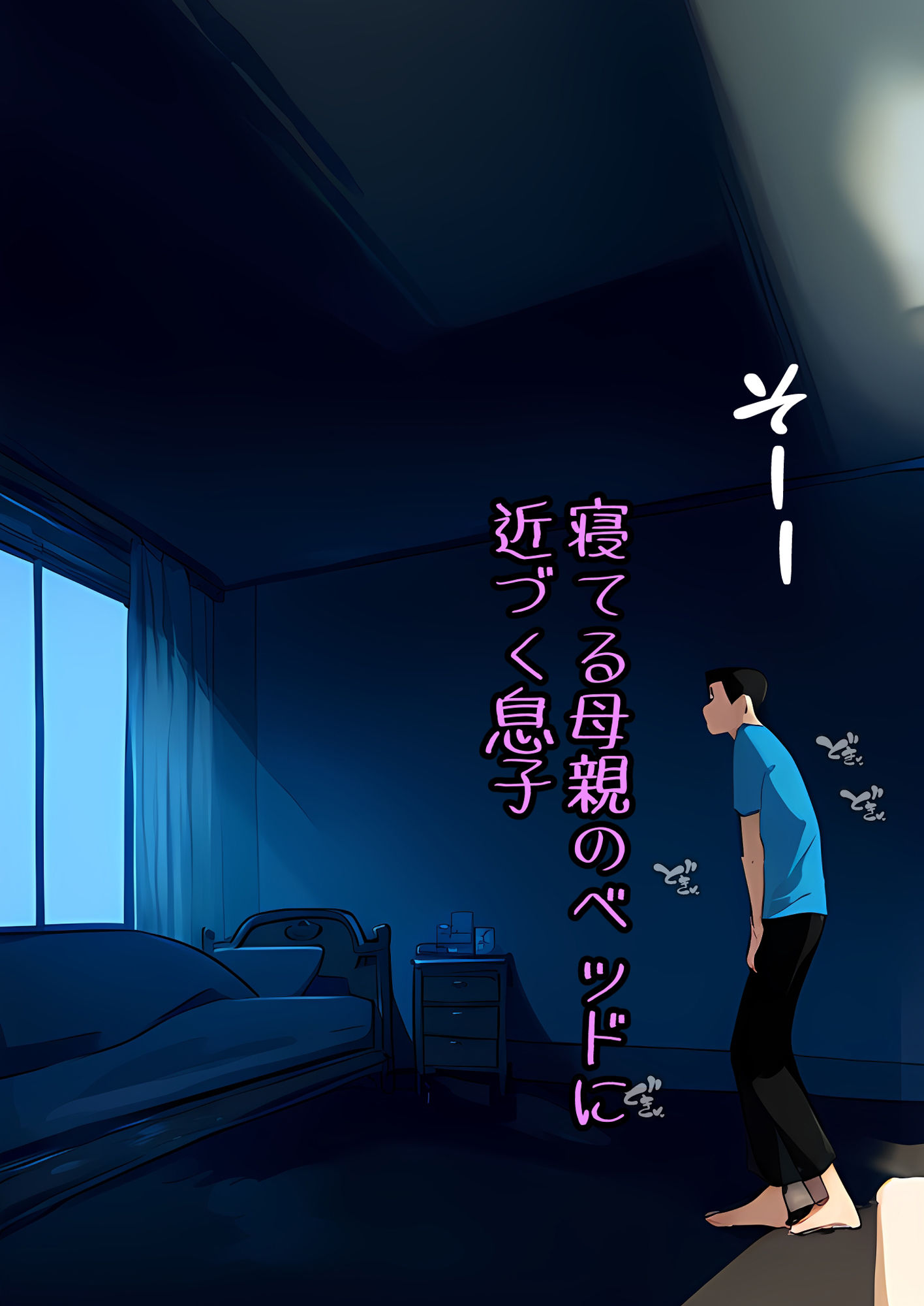 サンプル画像5:ママせふれ(ピクチン) [d_440407]