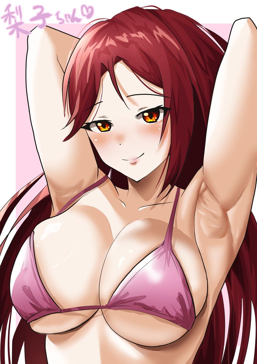 サンプル画像1:スクールアイドルが学校を守るためAV出演！！(シンシのアトリエ) [d_440468]