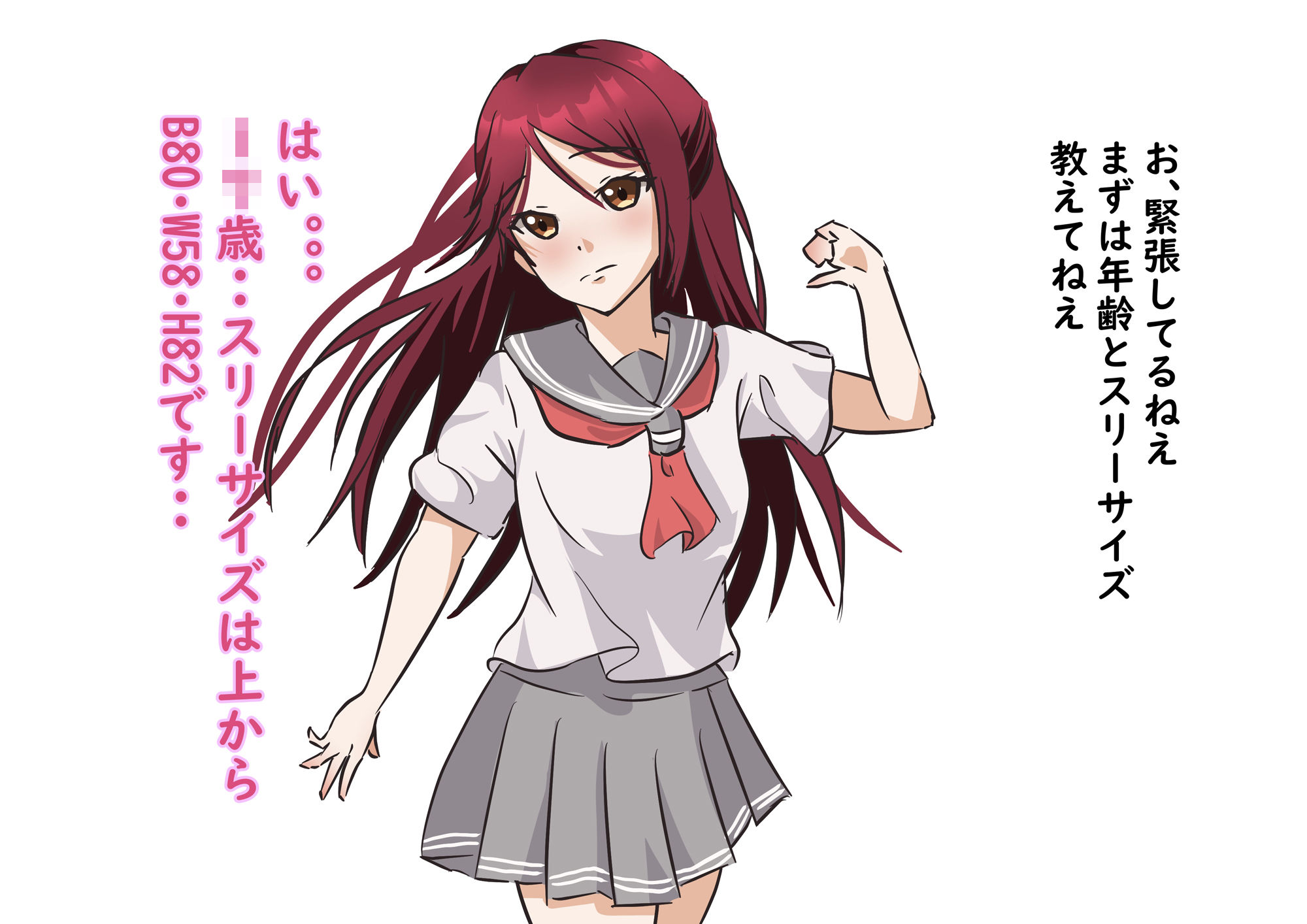 サンプル画像3:スクールアイドルが学校を守るためAV出演！！(シンシのアトリエ) [d_440468]