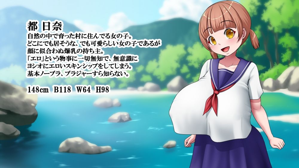 サンプル画像2:童貞君の爆乳田舎娘ドスケベ研究(お総菜屋さん) [d_440493]