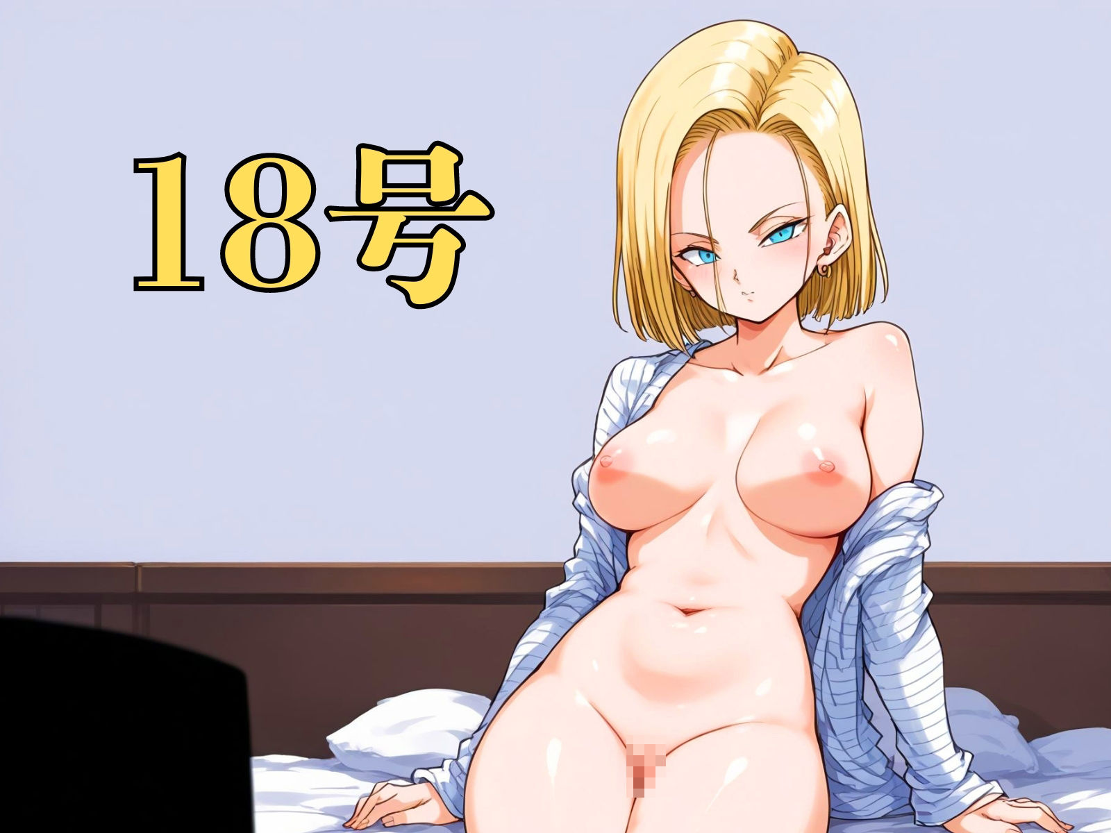 サンプル画像3:生中出し DB厳選人気ヒロイン即ハメ撮り集(エロ男爵) [d_440646]