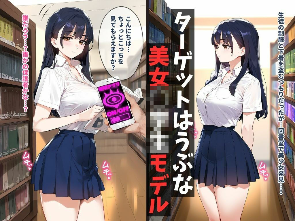 サンプル画像1:催●汚ヤジと山●杏奈【セリフあり】妊娠(推しは汚ヤジに抱かれてる) [d_440728]