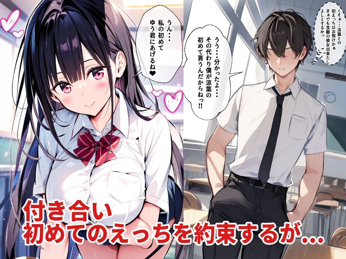 サンプル画像2:幼馴染の爆乳彼女がおじさんにNTRれたのだが(めろんぷりん) [d_440738]