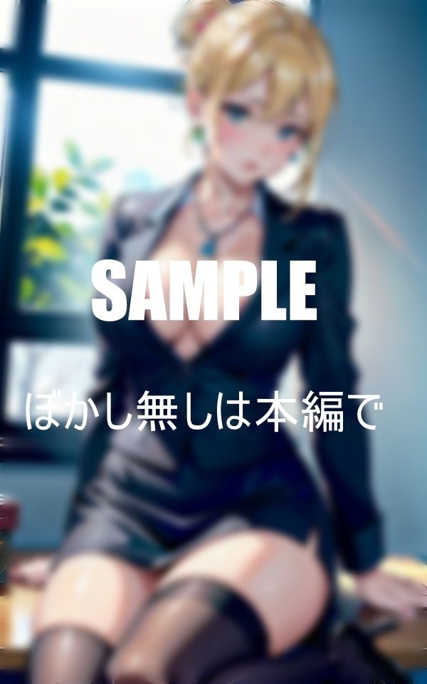 サンプル画像2:欲求不満オフィスレディたちの性欲社内で男性社員を誘惑する(Mサークル) [d_440797]