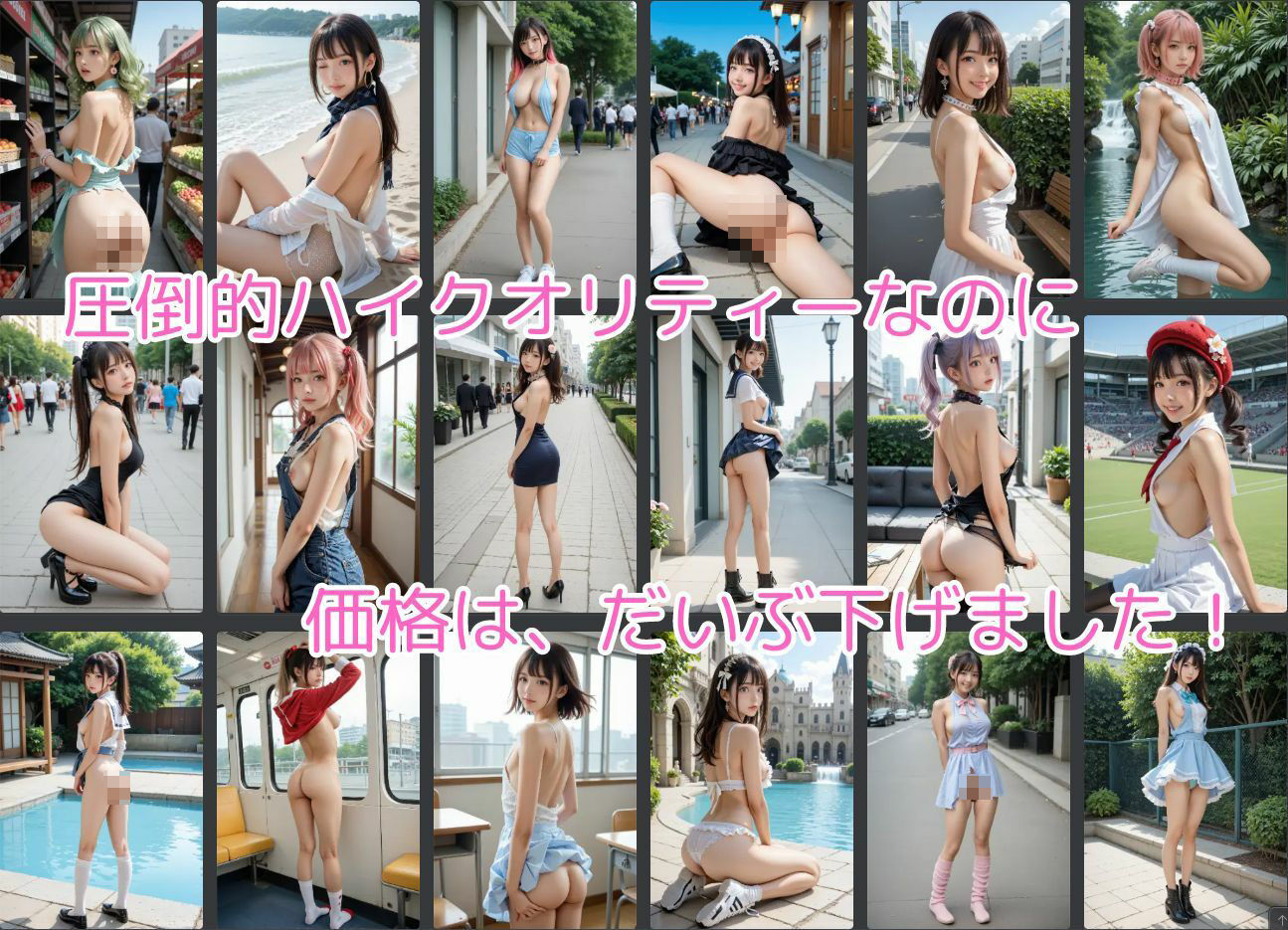 サンプル画像3:横乳野外露出美少女写真集(マジカルパレット) [d_440804]