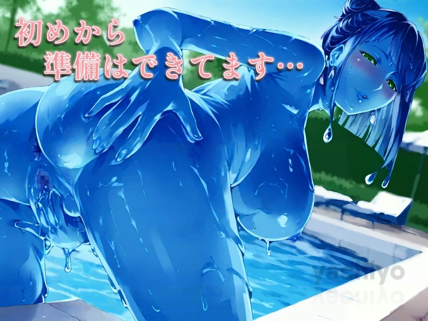 サンプル画像1:溶ける交わり(yachiyo) [d_440824]