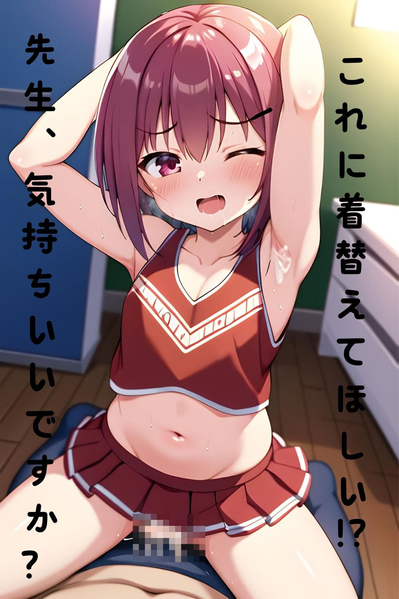 サンプル画像2:バスケ部員、エース女子が教師にお願いして特別練習と称してエロトレーニングを受けちゃう！(月夜の秘密) [d_440927]