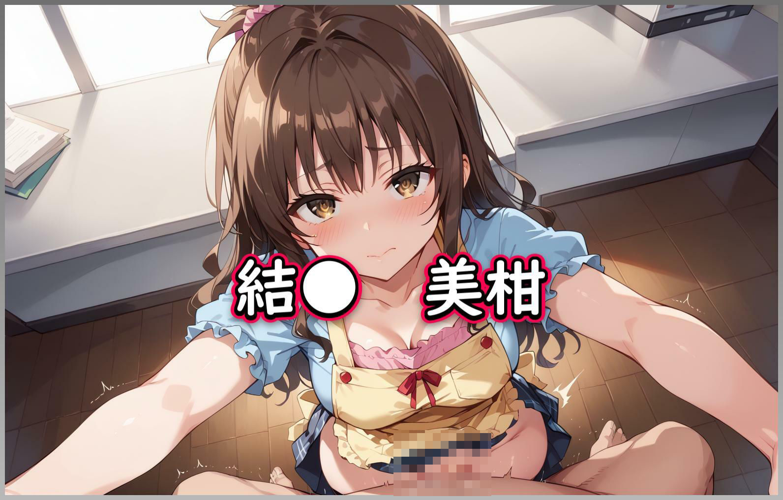 サンプル画像6:T◯LOVEる敗北CG集 5キャラ500枚Part.3(あいこれ) [d_440938]