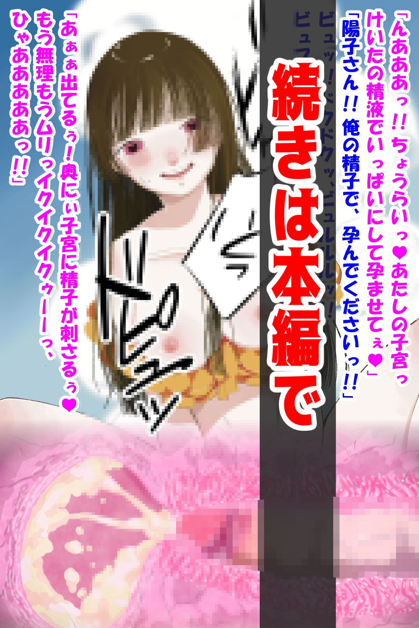 サンプル画像5:清楚ビッチな兄嫁と二人きり海旅行浮気SEX(音鳥心愛) [d_440954]