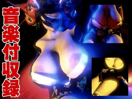 サンプル画像5:【総集編】超爆乳の花魁リランちゃんのオッパイをたっぷり味わう動画セット(異世界転生) [d_440961]