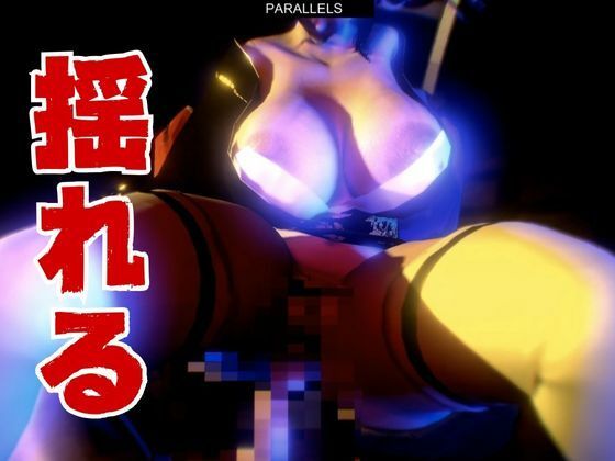 サンプル画像6:【総集編】超爆乳の花魁リランちゃんのオッパイをたっぷり味わう動画セット(異世界転生) [d_440961]