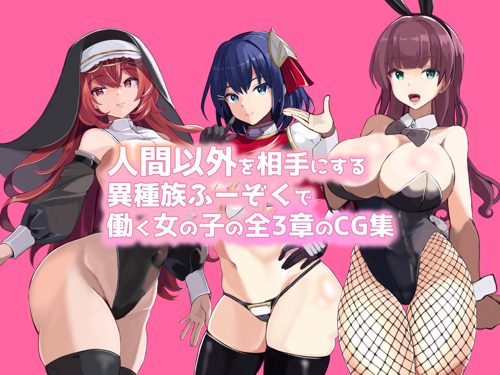 サンプル画像1:異種族ふーぞく女の子がオホ声喘ぎゴブリンと獣人と虫とガチハメ(ぽんこつなぽつの屋) [d_440995]