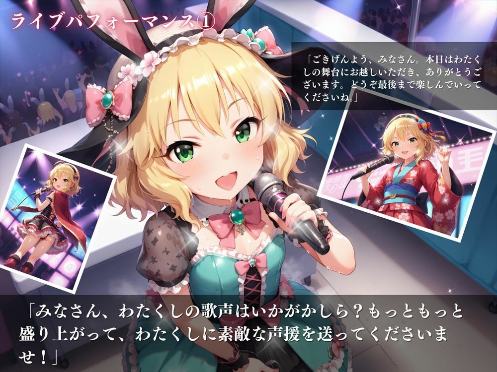 櫻井 桃華 〜神戸育ちのお嬢様アイドル〜の画像2