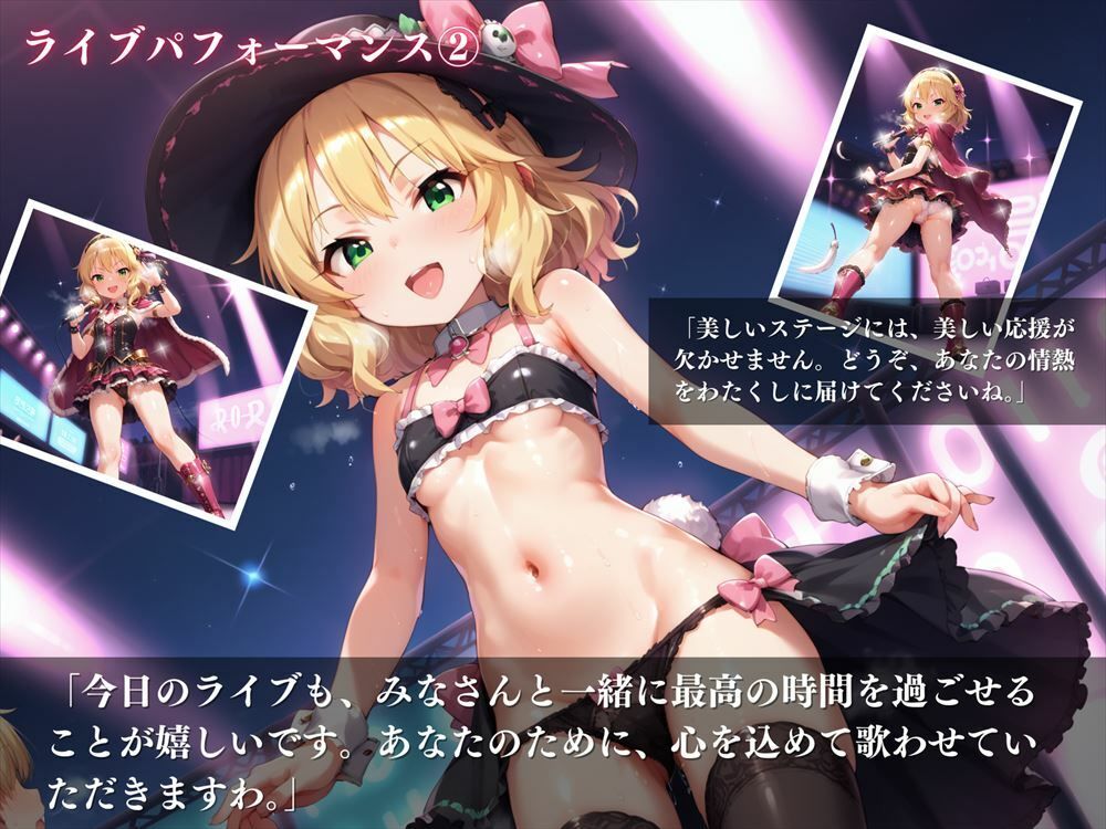 櫻井 桃華 〜神戸育ちのお嬢様アイドル〜の画像3