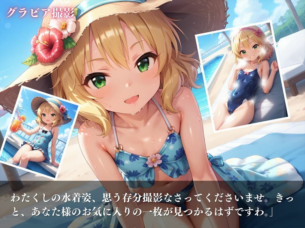 櫻井 桃華 〜神戸育ちのお嬢様アイドル〜の画像4