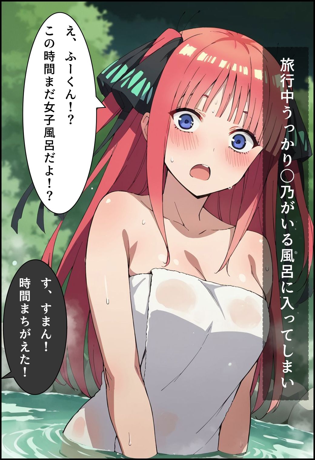 サンプル画像1:次女のひみつえっち(白玉大臣) [d_441118]