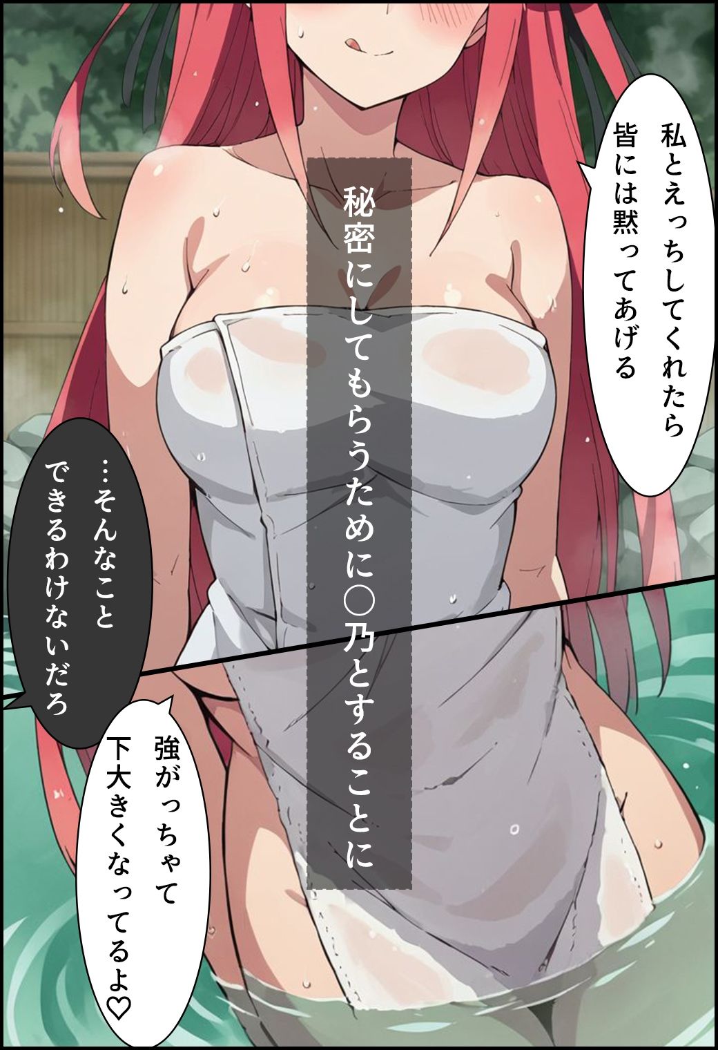 サンプル画像2:次女のひみつえっち(白玉大臣) [d_441118]