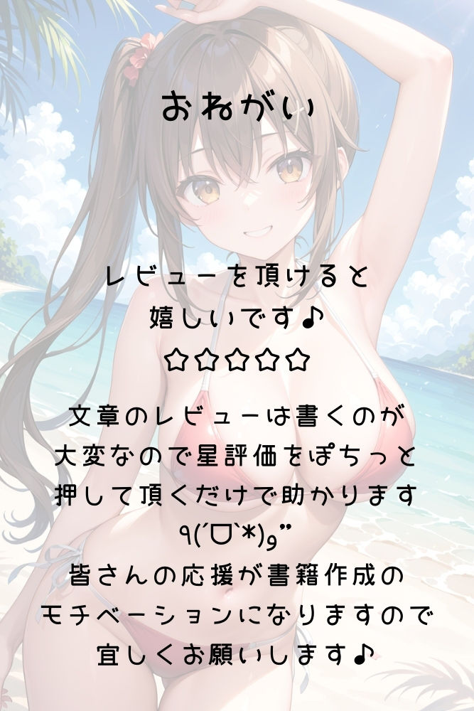 サンプル画像3:夏のあやめの水着写真集 きゃんでぃタイム(きゃんでぃタイム) [d_441170]