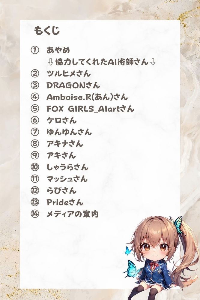 サンプル画像4:夏のあやめの水着写真集 きゃんでぃタイム(きゃんでぃタイム) [d_441170]