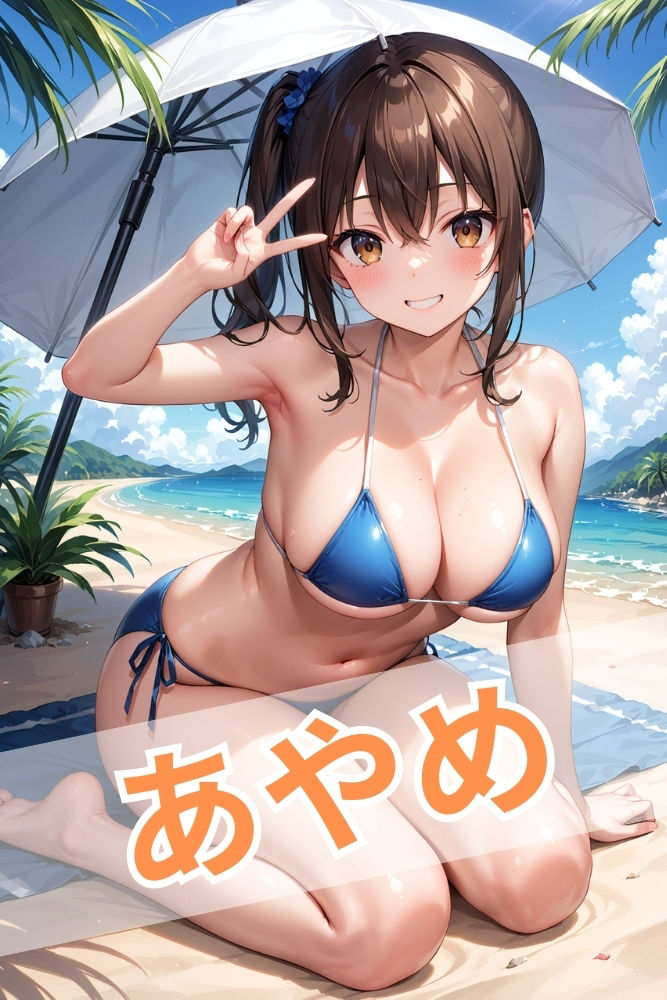 サンプル画像6:夏のあやめの水着写真集 きゃんでぃタイム(きゃんでぃタイム) [d_441170]
