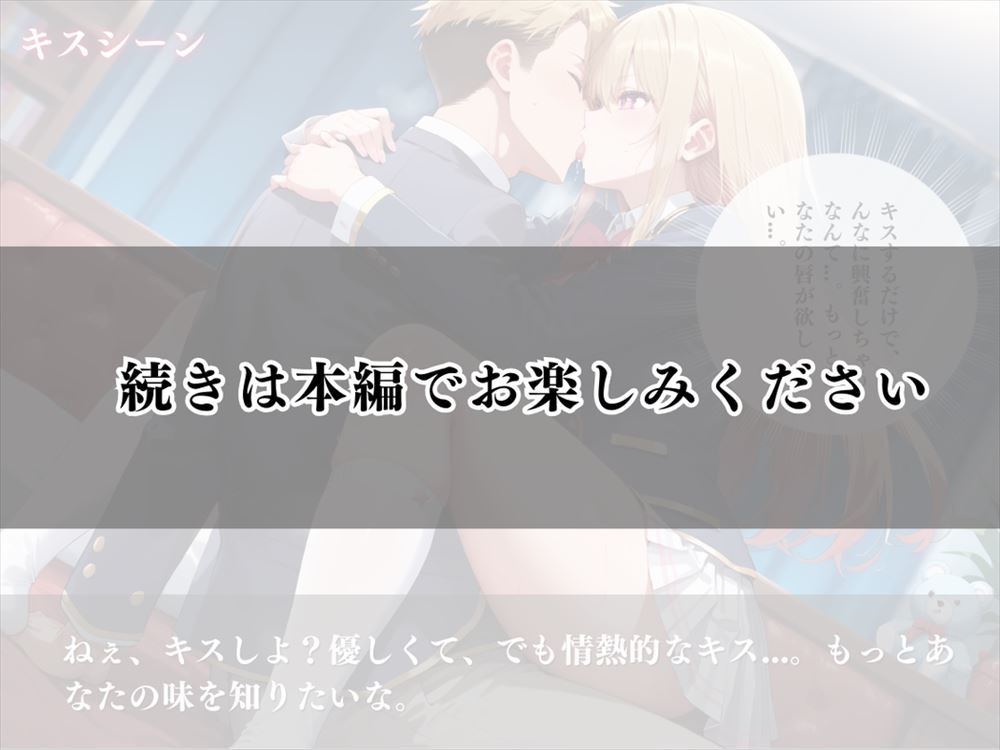 サンプル画像3:推しのアイドル！瑠美衣のキラキラステージ(絵空事組合) [d_441252]