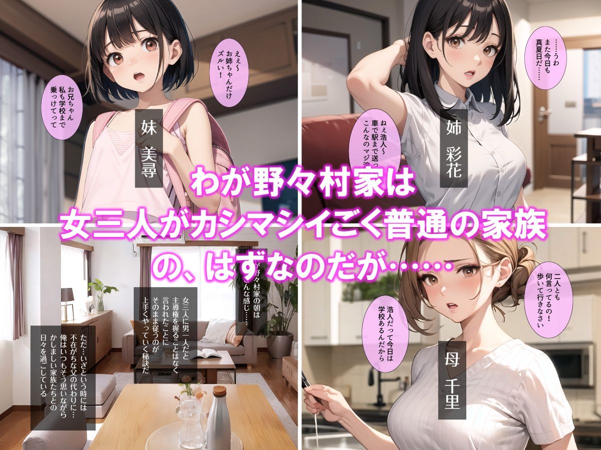 サンプル画像1:一親等しか愛せない家系に生まれて(OCGQ) [d_441265]