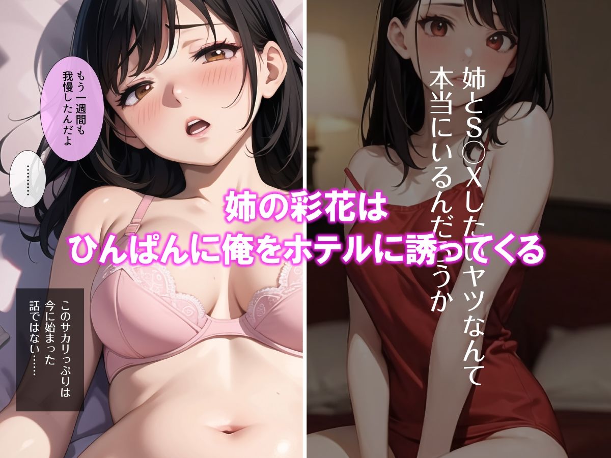 サンプル画像2:一親等しか愛せない家系に生まれて(OCGQ) [d_441265]