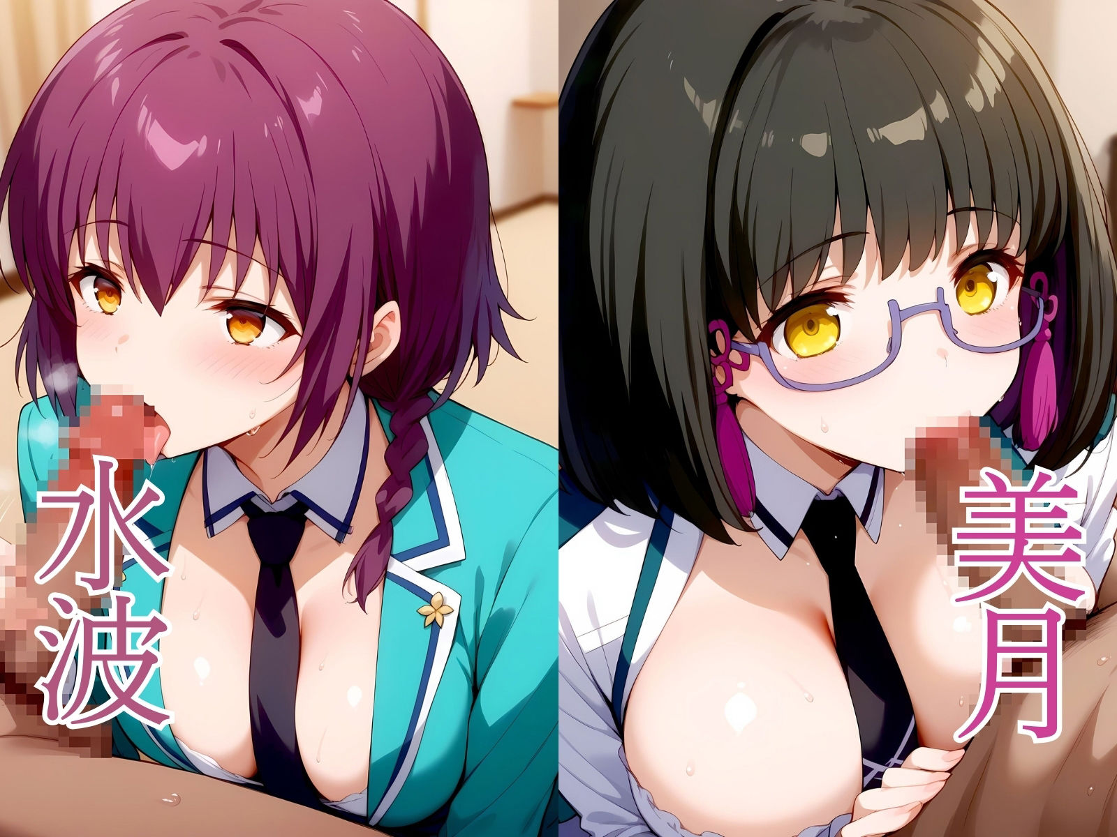 サンプル画像4:厳選劣淫生 12キャラVer， 高画質4K(うどん屋かつ丼) [d_441272]