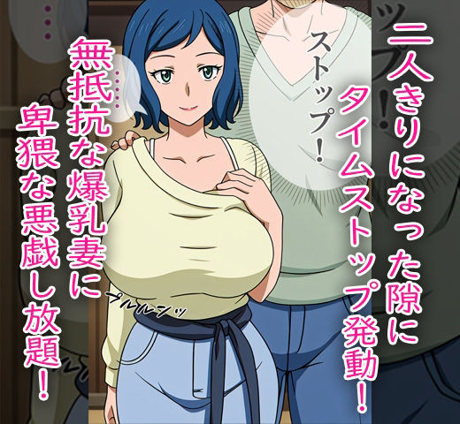 サンプル画像2:近所の模型店で働くいおりり〇こに時間を止めて生セ〇クス(きゃんでぃー) [d_441274]