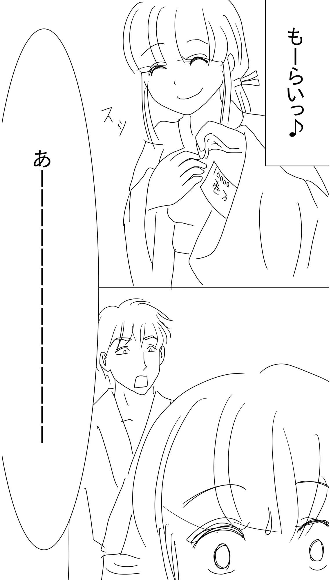 サンプル画像2:神主の息子に弱みを握られ境内で(さわやか) [d_441343]