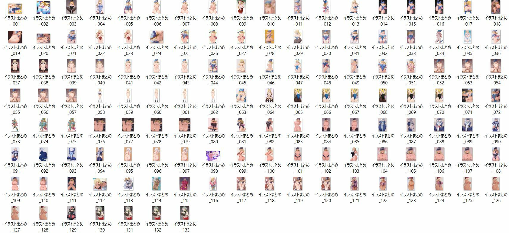 サンプル画像6:遊○王イラストまとめ むちむち表示で召喚！！(火宅の人) [d_441352]