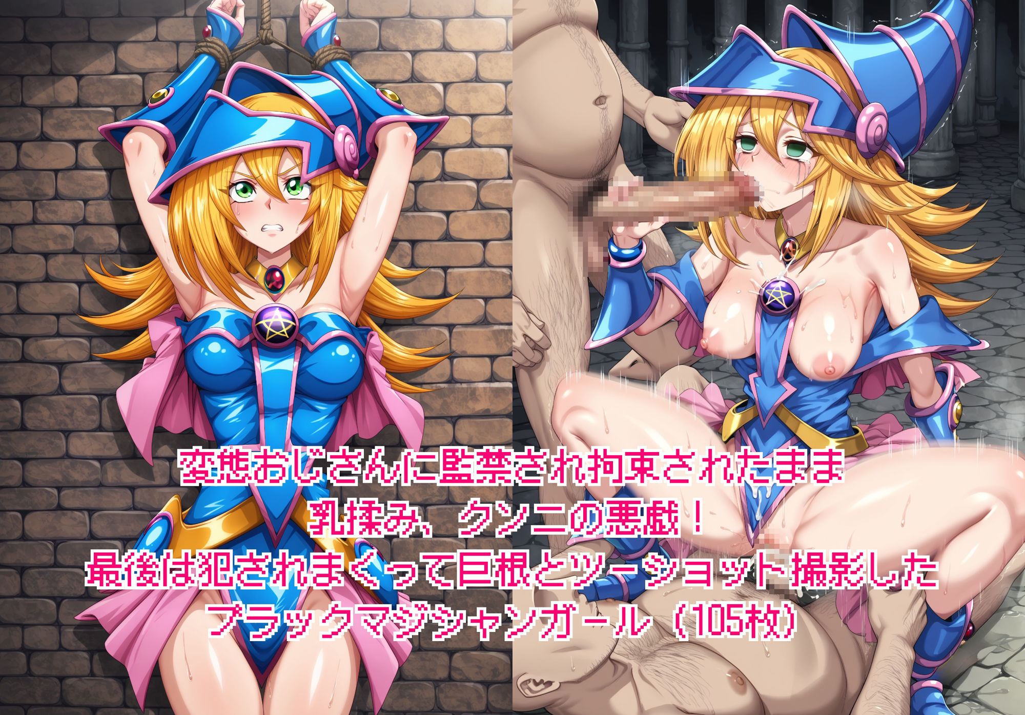 サンプル画像1:ヒロイン敗北 – お願い…もう許して7(絵心あいのAI生成アトリエ) [d_441377]