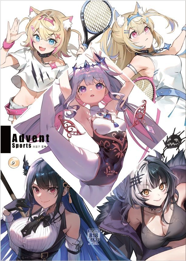 サンプル画像1:Advent Sports(くわい屋) [d_441397]