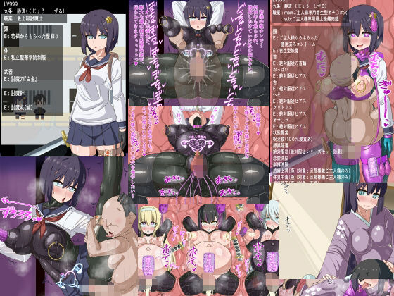 サンプル画像3:気になっていた女の子が、いつのまにかキモブタ男のオチ〇ポ穴に作り変えられていた…〜寄生型妖魔に脳を巣にされた女討魔士編〜(HINJYAKU) [d_441492]