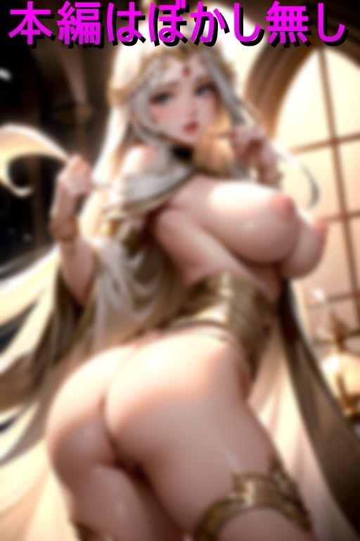 サンプル画像6:アラビア妻は極太バイブの夢を見るか？(ニシンサンド) [d_441533]