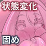 GhXobhGh gW[̑ ԕωGhႤKgW[