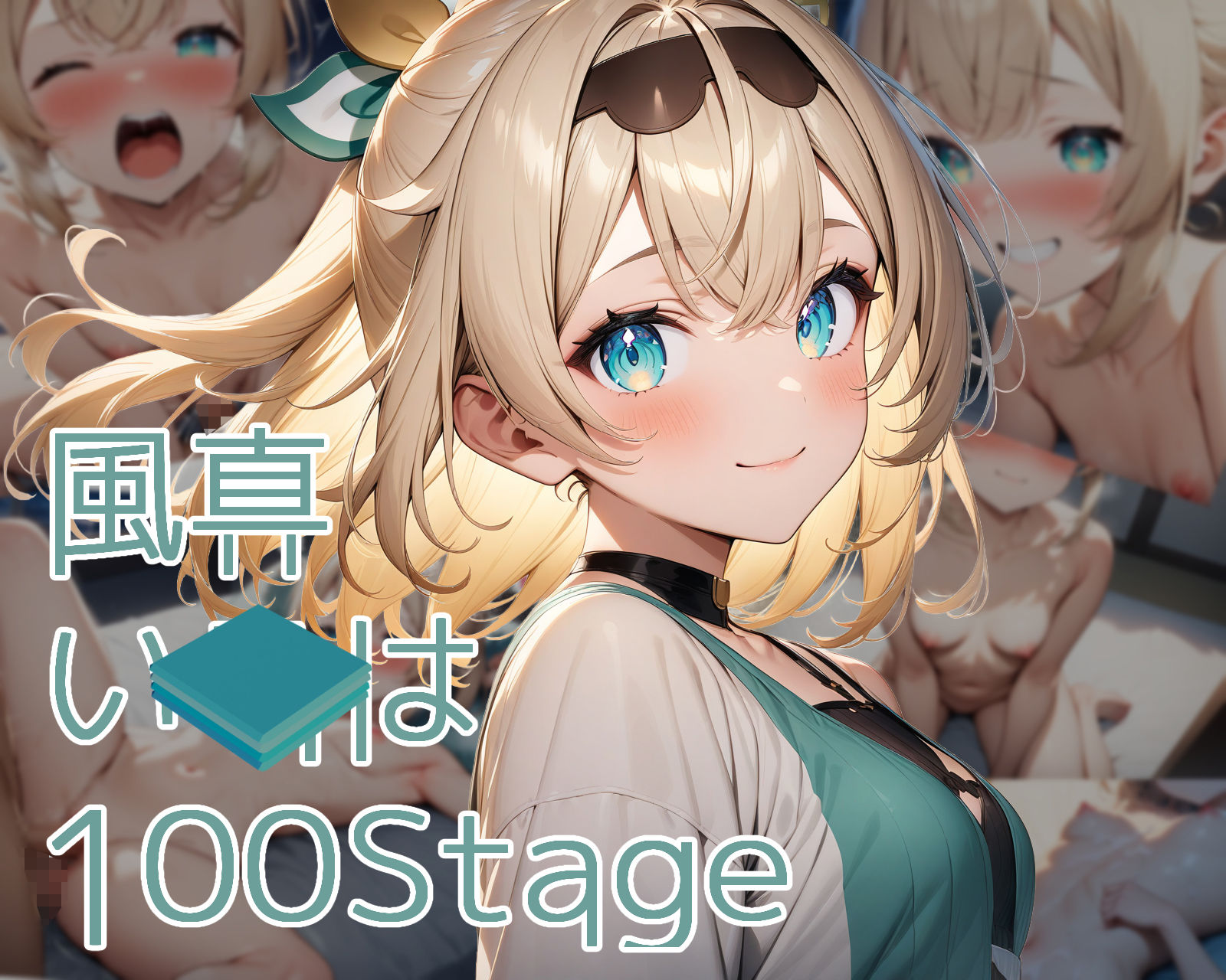 シコライブ〜3rd LIVE〜【フルカラー500枚 全5キャラ】の画像2