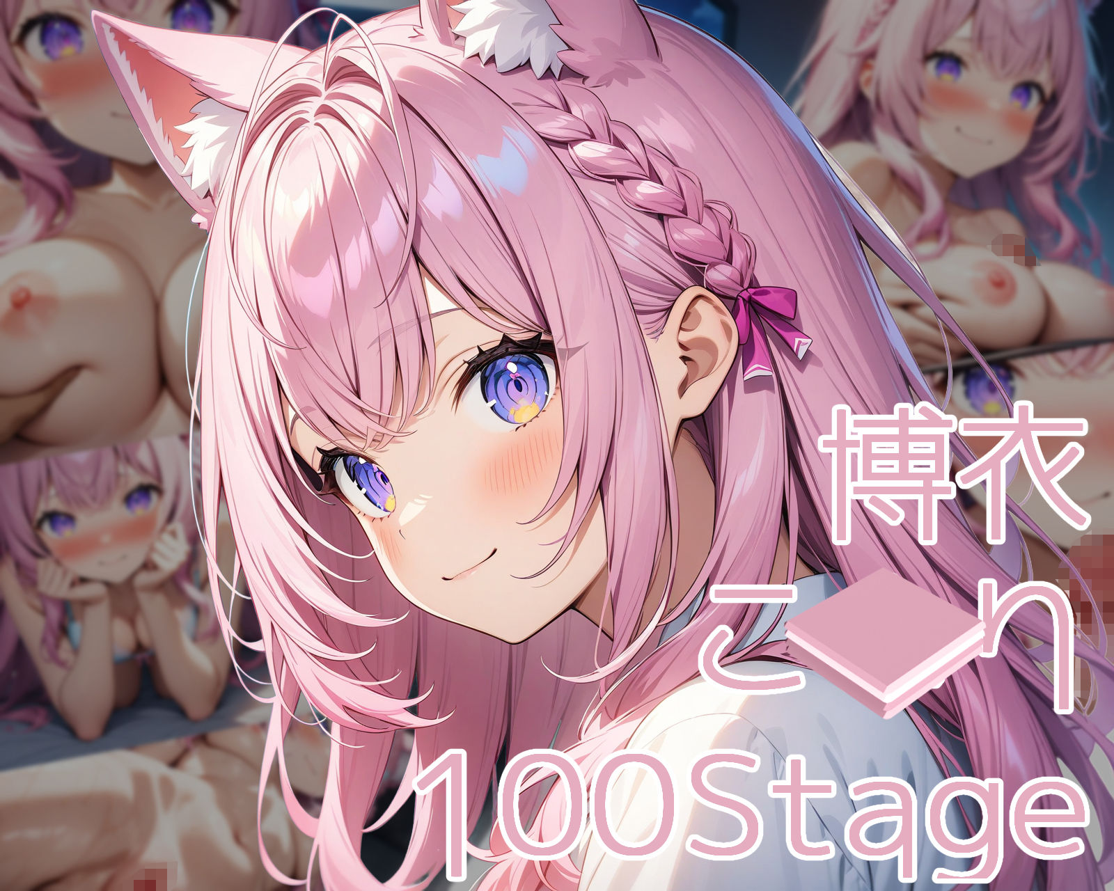 サンプル画像3:シコライブ〜3rd LIVE〜【フルカラー500枚 全5キャラ】(ガーネット) [d_441585]