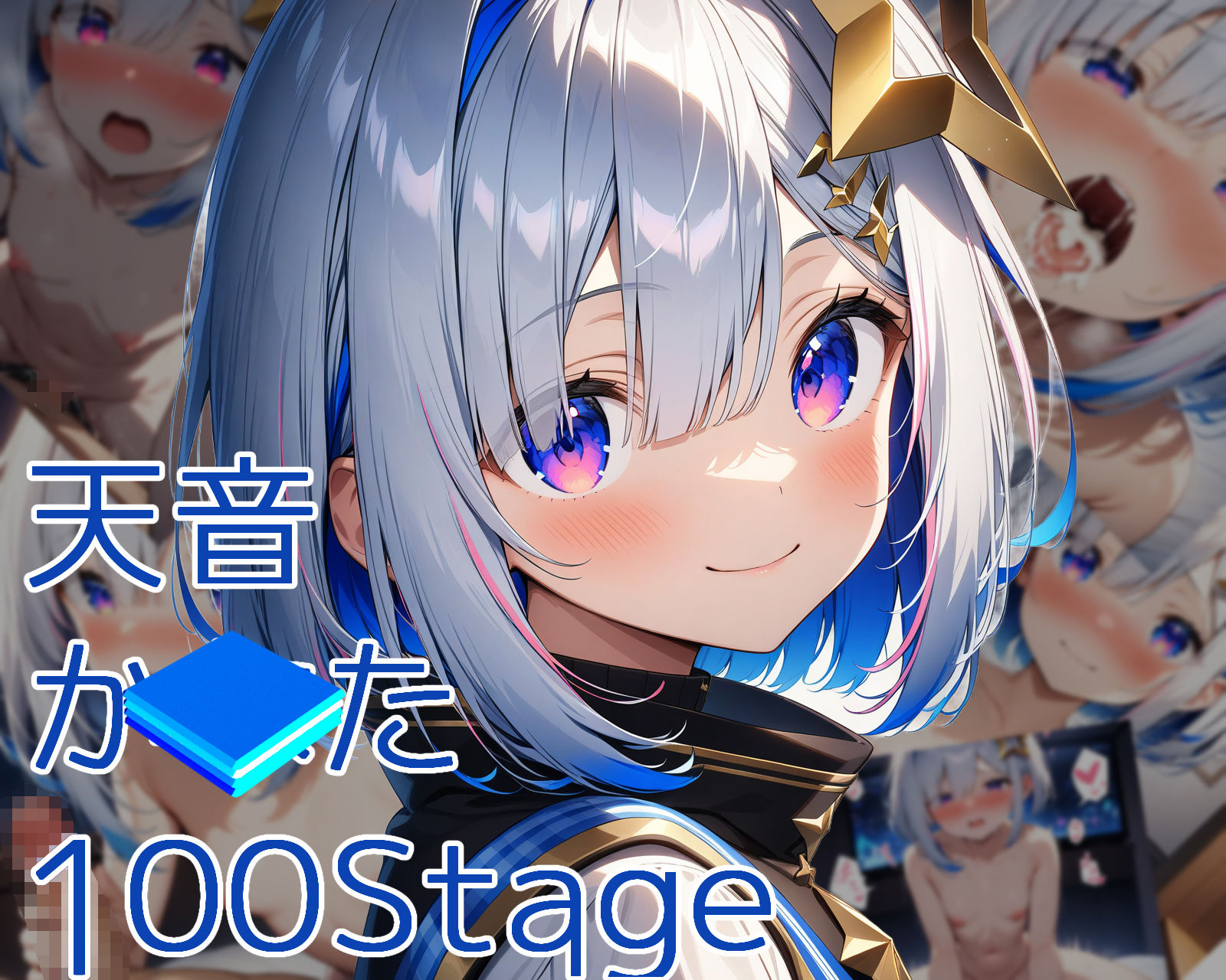 シコライブ〜3rd LIVE〜【フルカラー500枚 全5キャラ】の画像5