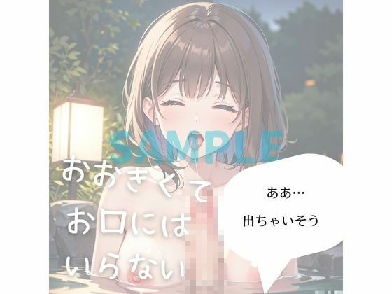 サンプル画像2:25歳人妻NTR不倫温泉(スタジオくま) [d_441614]