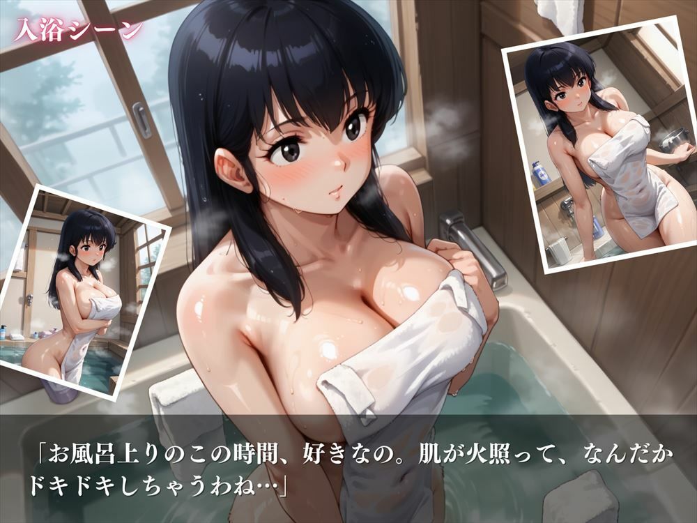 サンプル画像4:一刻館の誘惑〜未亡人響子さんの秘めた欲望(絵空事組合) [d_441619]