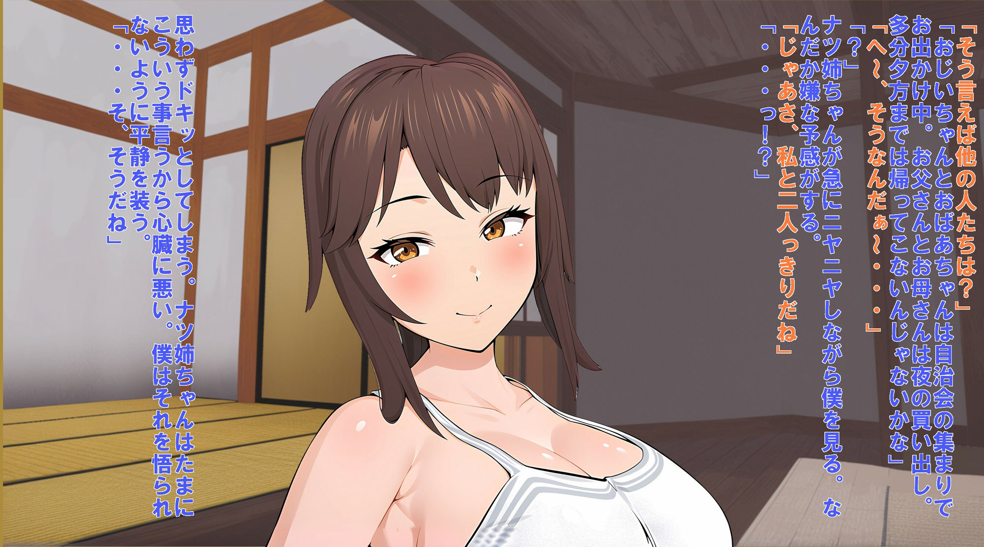 サンプル画像4:夏顔騎 Summer Dominance(YOKUBOU) [d_441626]