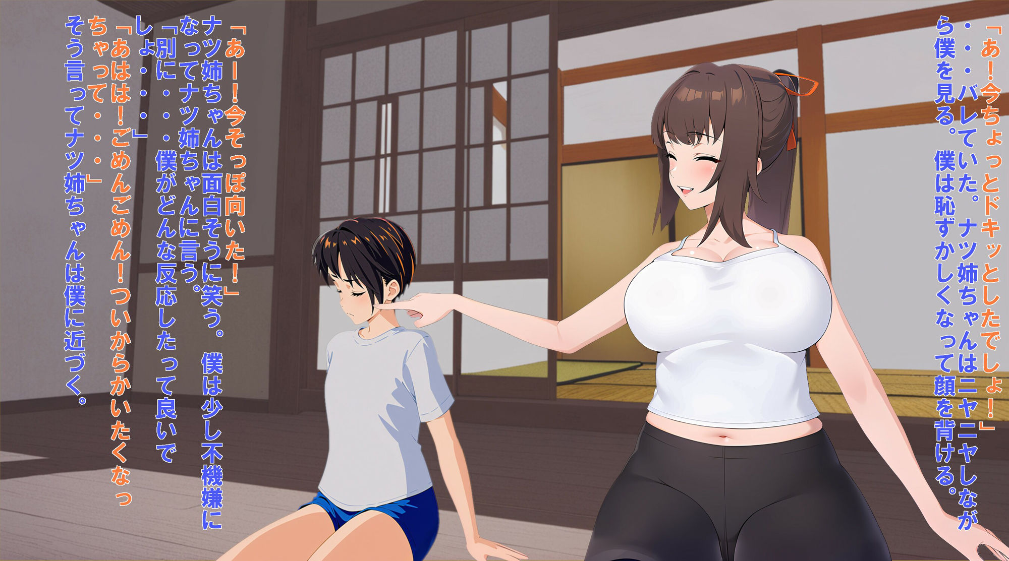 サンプル画像5:夏顔騎 Summer Dominance(YOKUBOU) [d_441626]