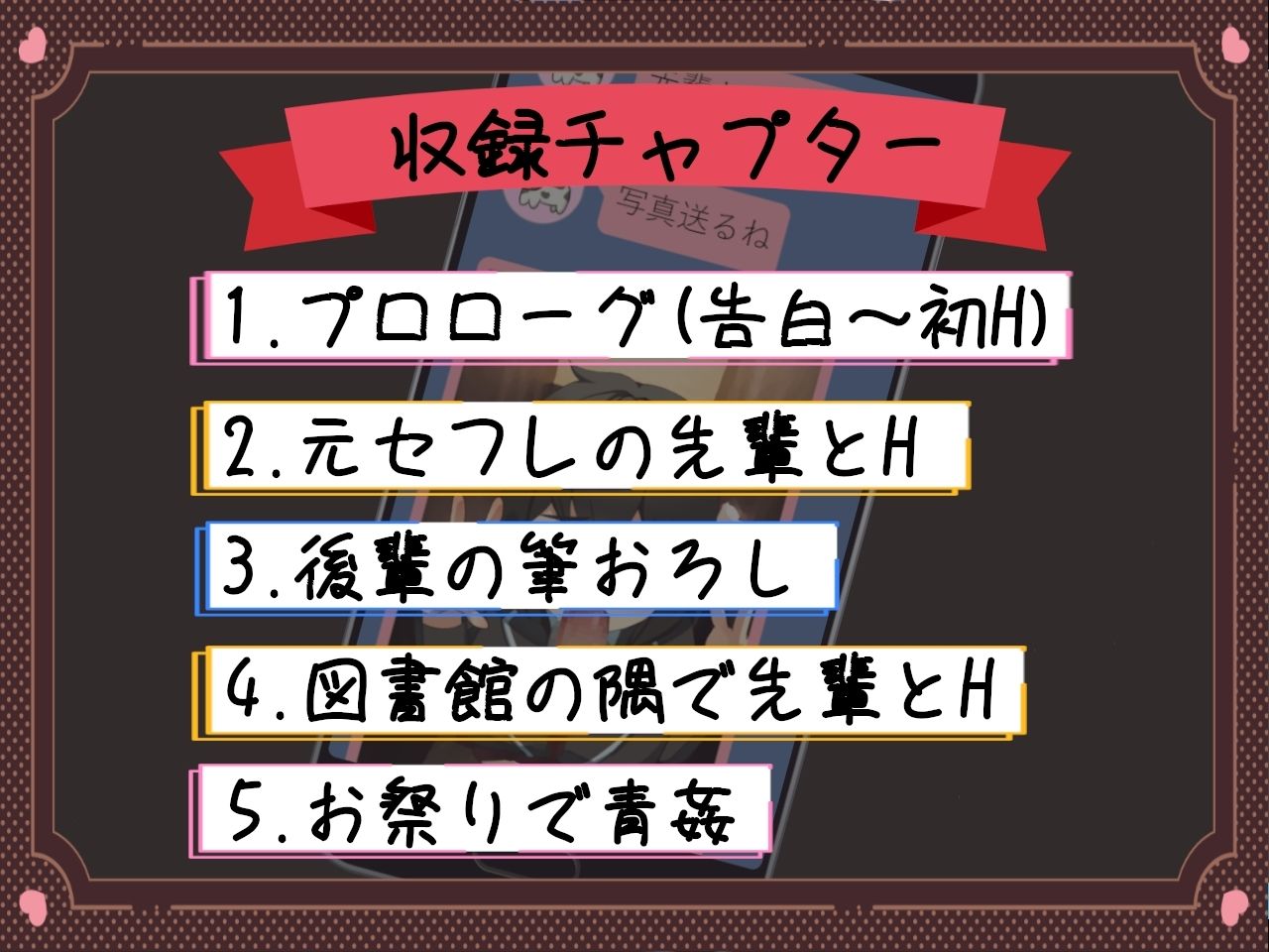 サンプル画像1:隠れビッチ彼女〜頼んだら誰とでも寝取らせHしてくれる幼馴染〜（PDF版）(Eiciffee) [d_441629]