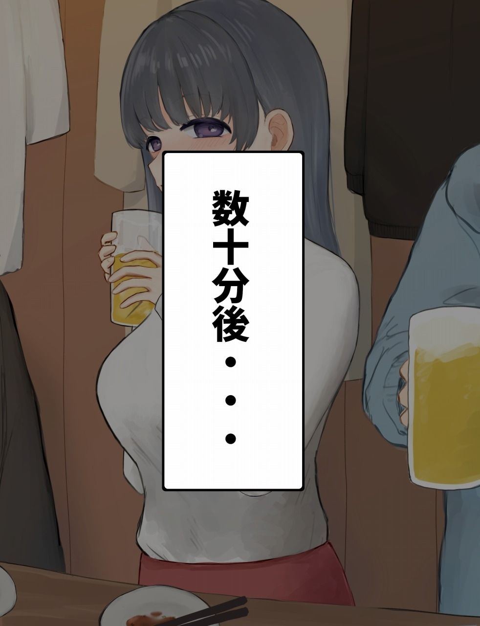 サンプル画像3:遠距離彼女「山川めぐみ」飲み会編(Eiciffee) [d_441631]