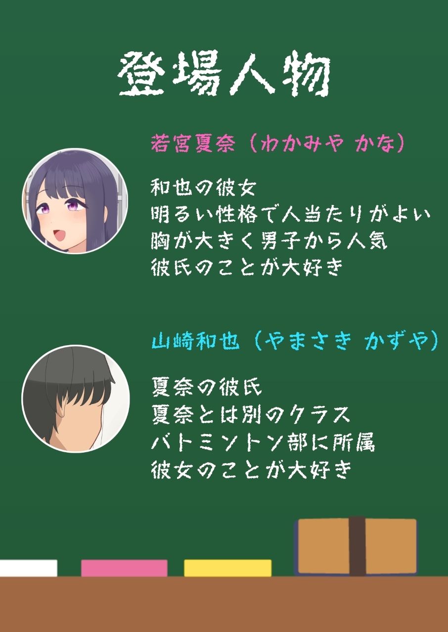 サンプル画像1:若宮夏奈〜はじめての一週間性処理係〜(Eiciffee) [d_441633]