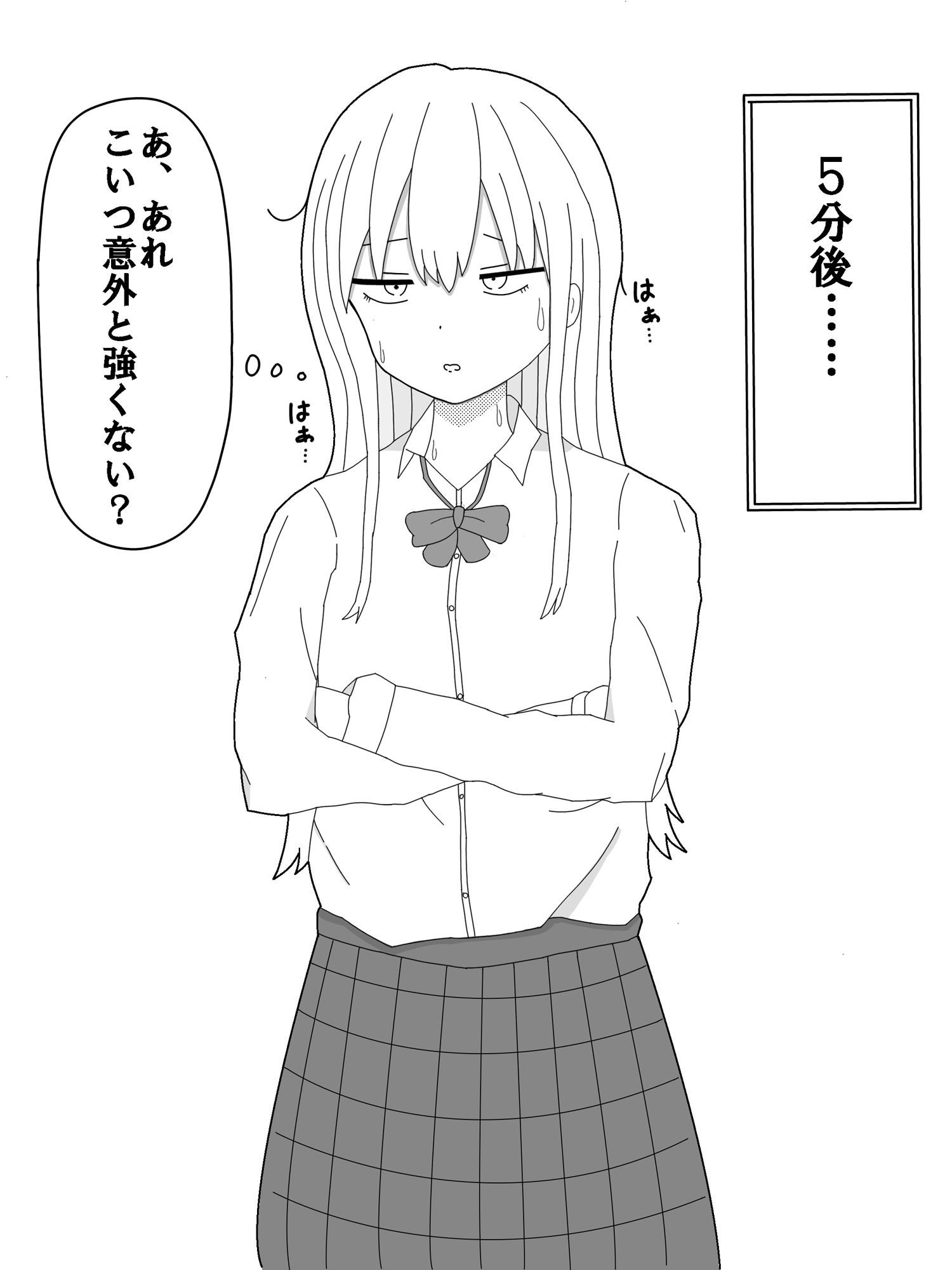 サンプル画像4:【悲報】魅惑勝負最強のJKさんチー牛にあっけなくイカされてプライドをズタボロにされてしまうwwwwwww(にゃらあみ) [d_441703]